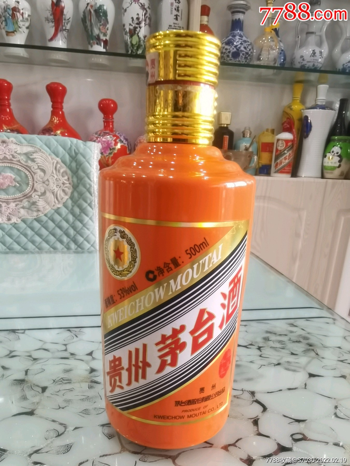 贵州茅台酒生肖牛酒瓶