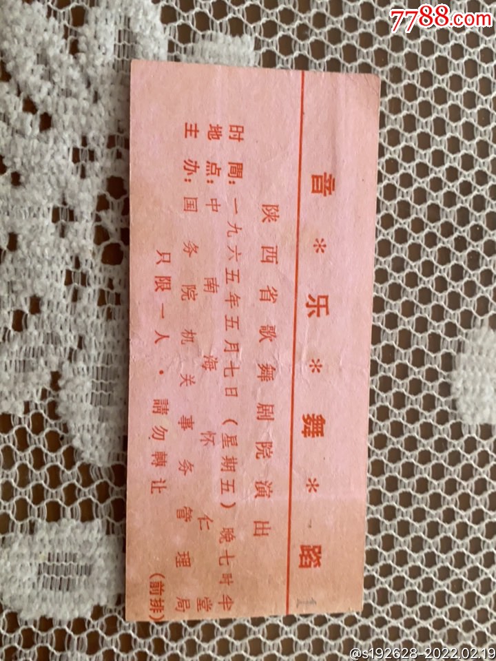 怀仁堂