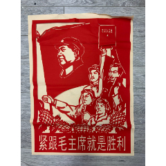 《红色经典》山西临汾红色记忆展巨幅革命题材剪纸【保证纯手工】(zc