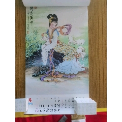1988年著名画家张大年作画《翰珍》人物仕女图