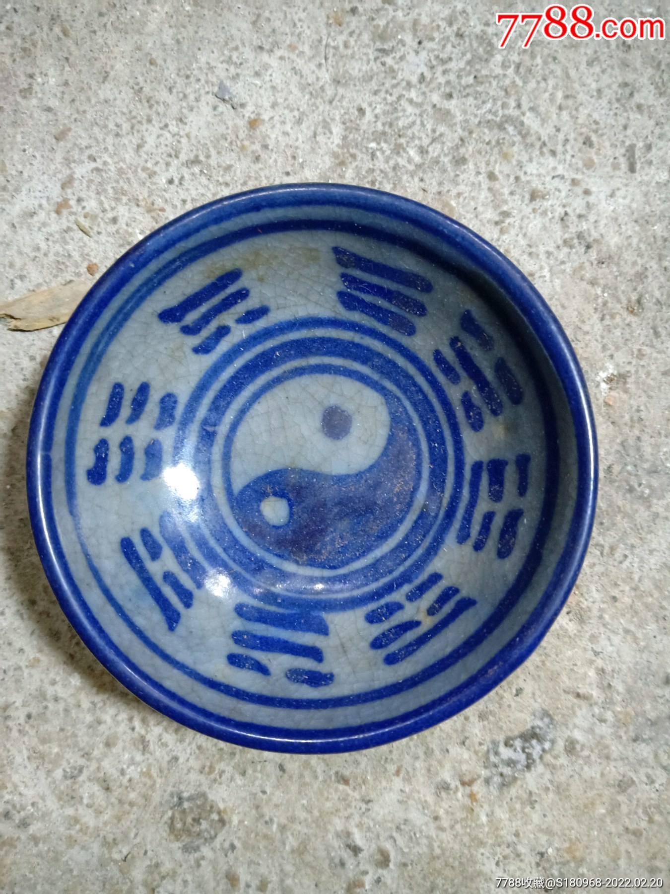 青花瓷八卦纹瓷碟_价格35元【王凯凯王】_第1张