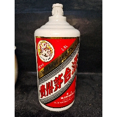 2017年茅台珍品王子酒瓶摆件3个合拍