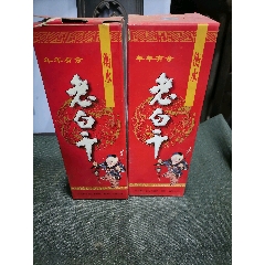 衡水老白干酒