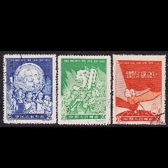  strong>纪61国际劳动节盖销邮票全品 /strong>_新中国邮票_"纪"字