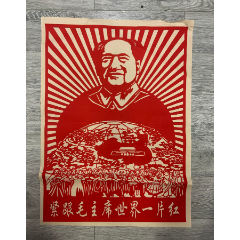 《红色经典》山西临汾红色记忆展巨幅革命题材剪纸【保证纯手工】(zc