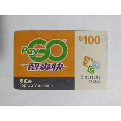 太平洋太阳卡