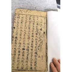 金涵奇门遁甲秘籍大全