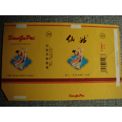 仙姑_
