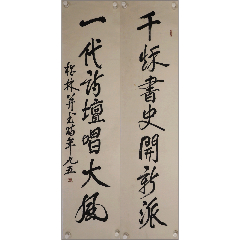 崔景哲中国美术家协会理事中国工笔画学会常务理事书法