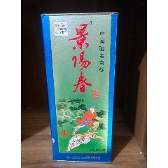 2011年39度山东景阳春酒一瓶