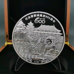 万里长城旅游纪念章2枚齐拍