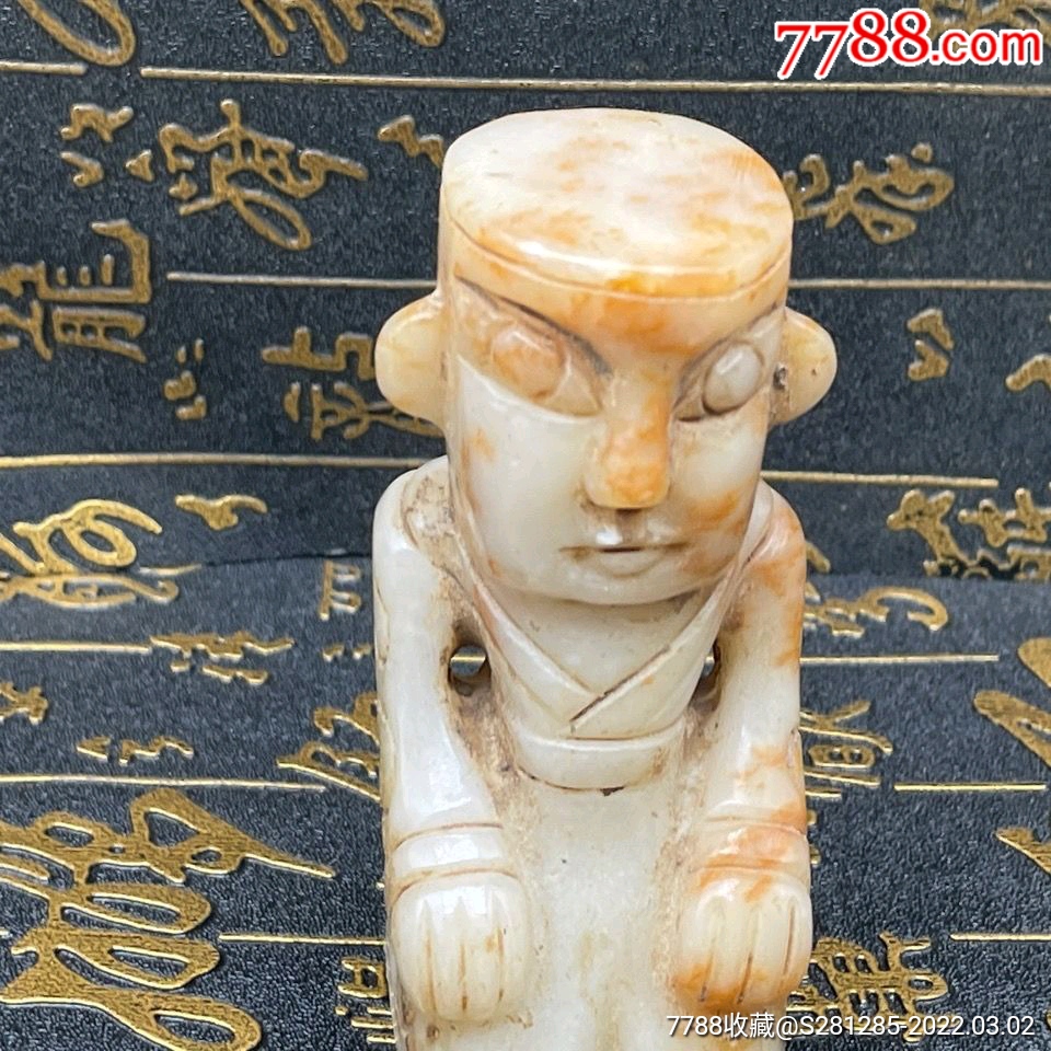 老物件汉代收藏密玉捡漏古玩玉器古董玉石玉老玉人物摆件