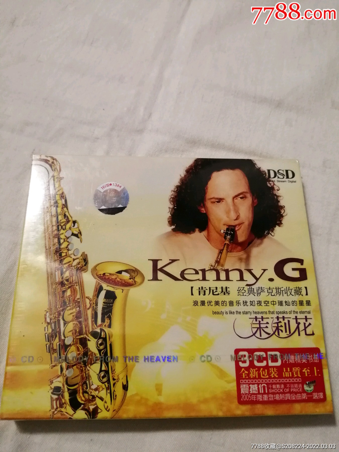 肯尼基茉莉花3cd