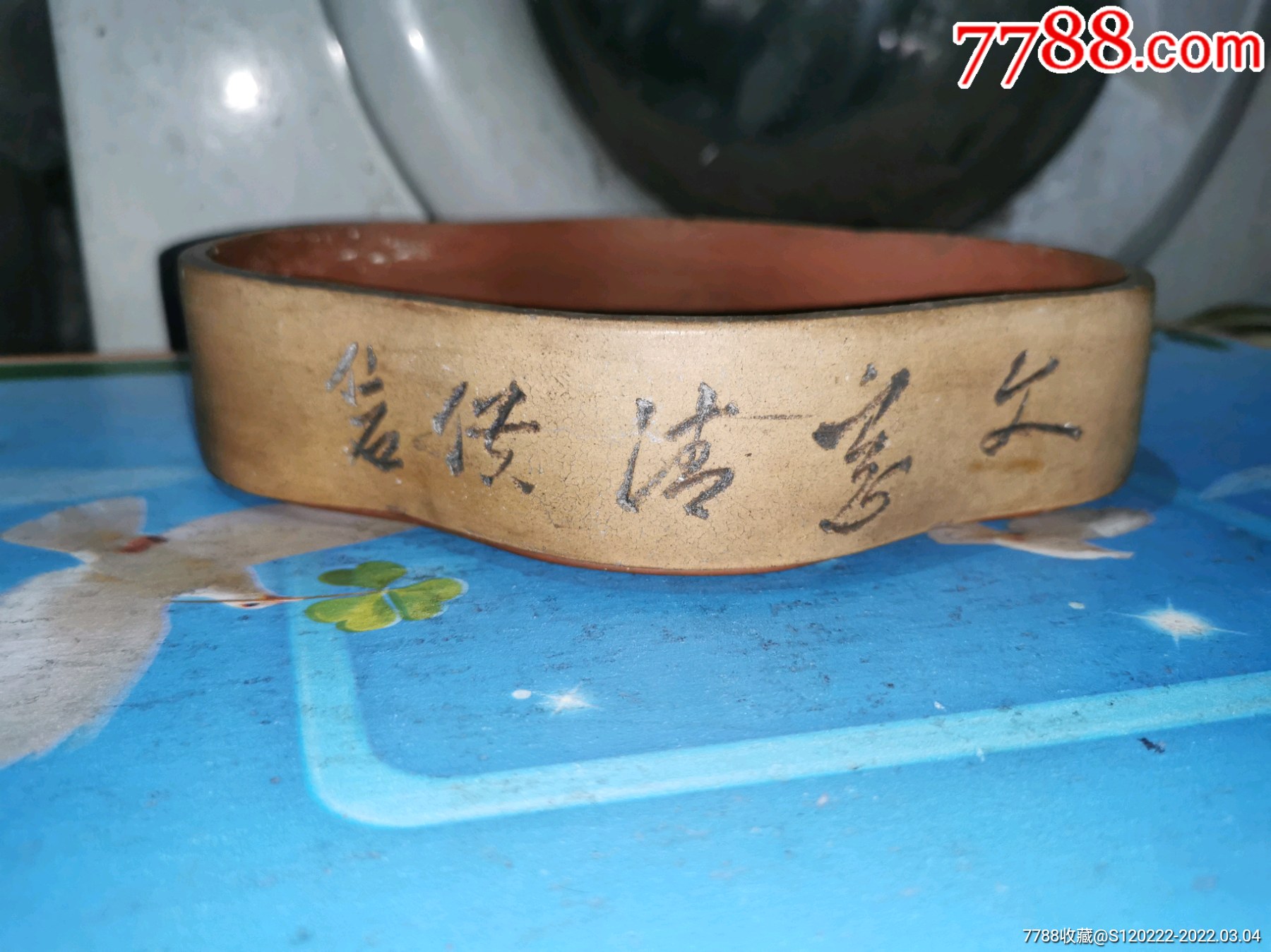 仁石款紫砂水仙盆