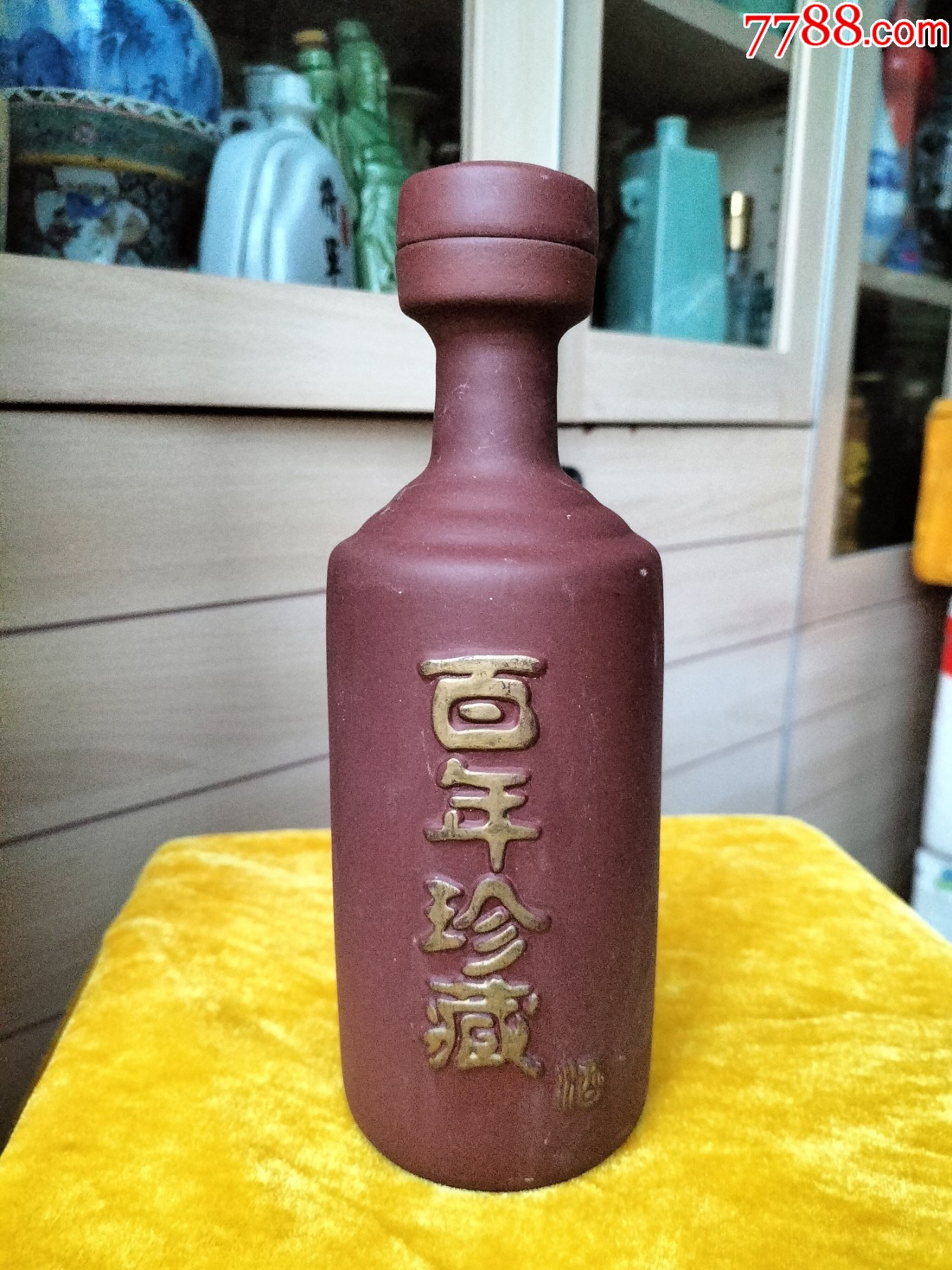 酒瓶收藏紫砂红陶泥北京饭店百年珍藏一斤装酒瓶完美品相