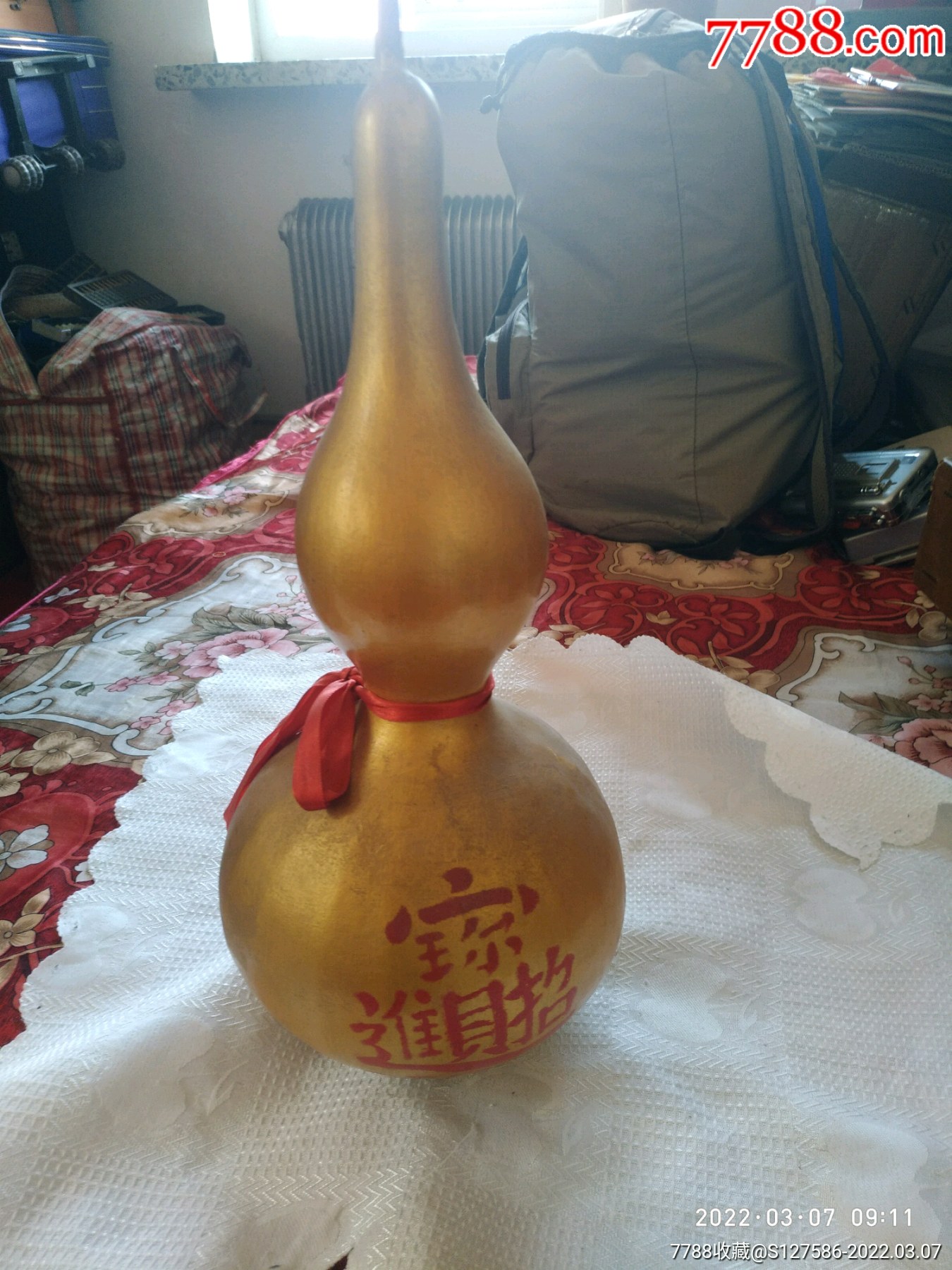 招才进宝大葫芦