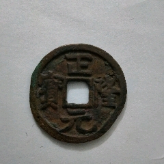 浠少康熙通宝背广