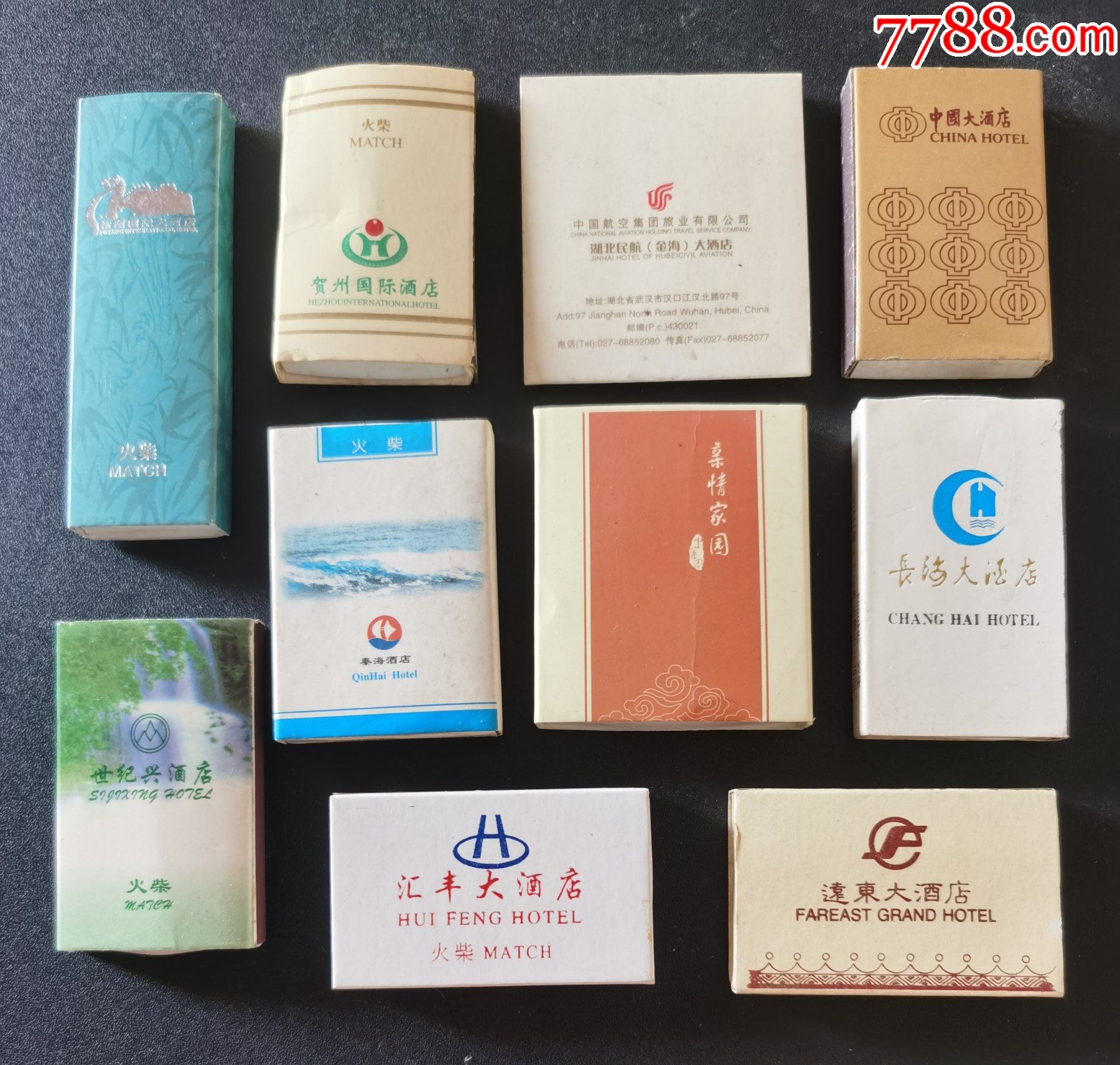 火花酒店火柴盒10种正反有图一