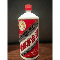 贵州茅台酒瓶一箱