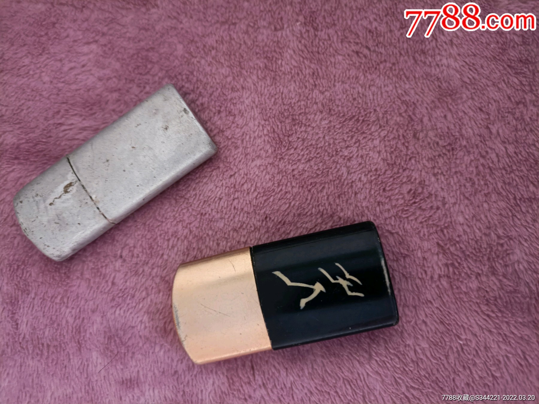 20元-au29566465-打火机/点火器 -加价-7788徽章收藏