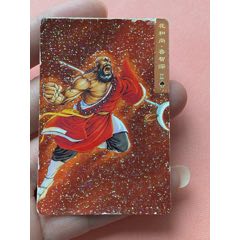 小浣熊水浒卡闪卡碎闪林冲