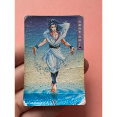 小浣熊水浒卡闪卡碎闪林冲