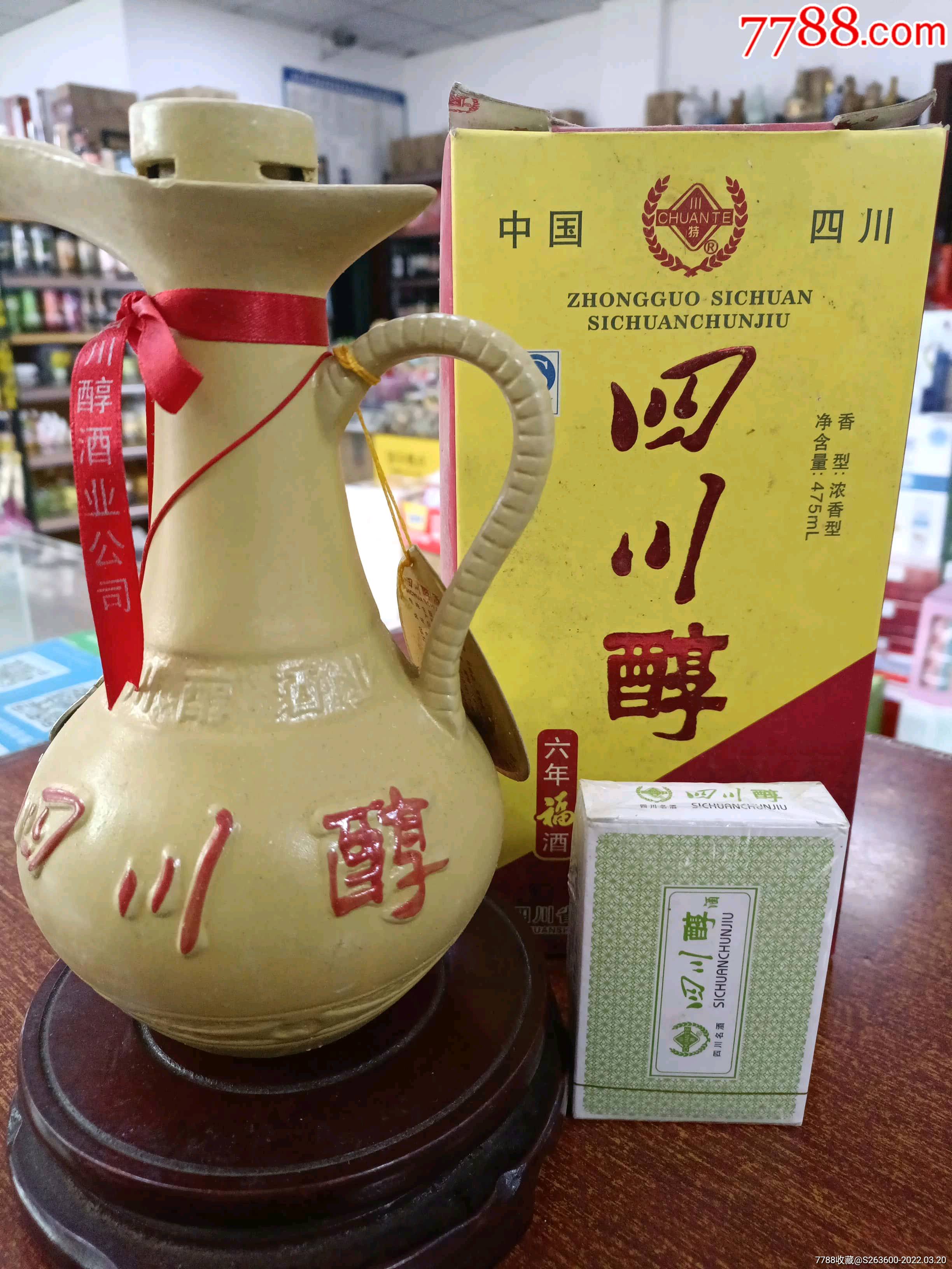 com)>首页>拍卖>老酒收藏>四川老窖四川醇瓶型精美绝伦还保留了当年