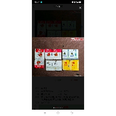 宝石.梅芳.银杉一起5枚/strong>_烟标/烟盒_云景阁