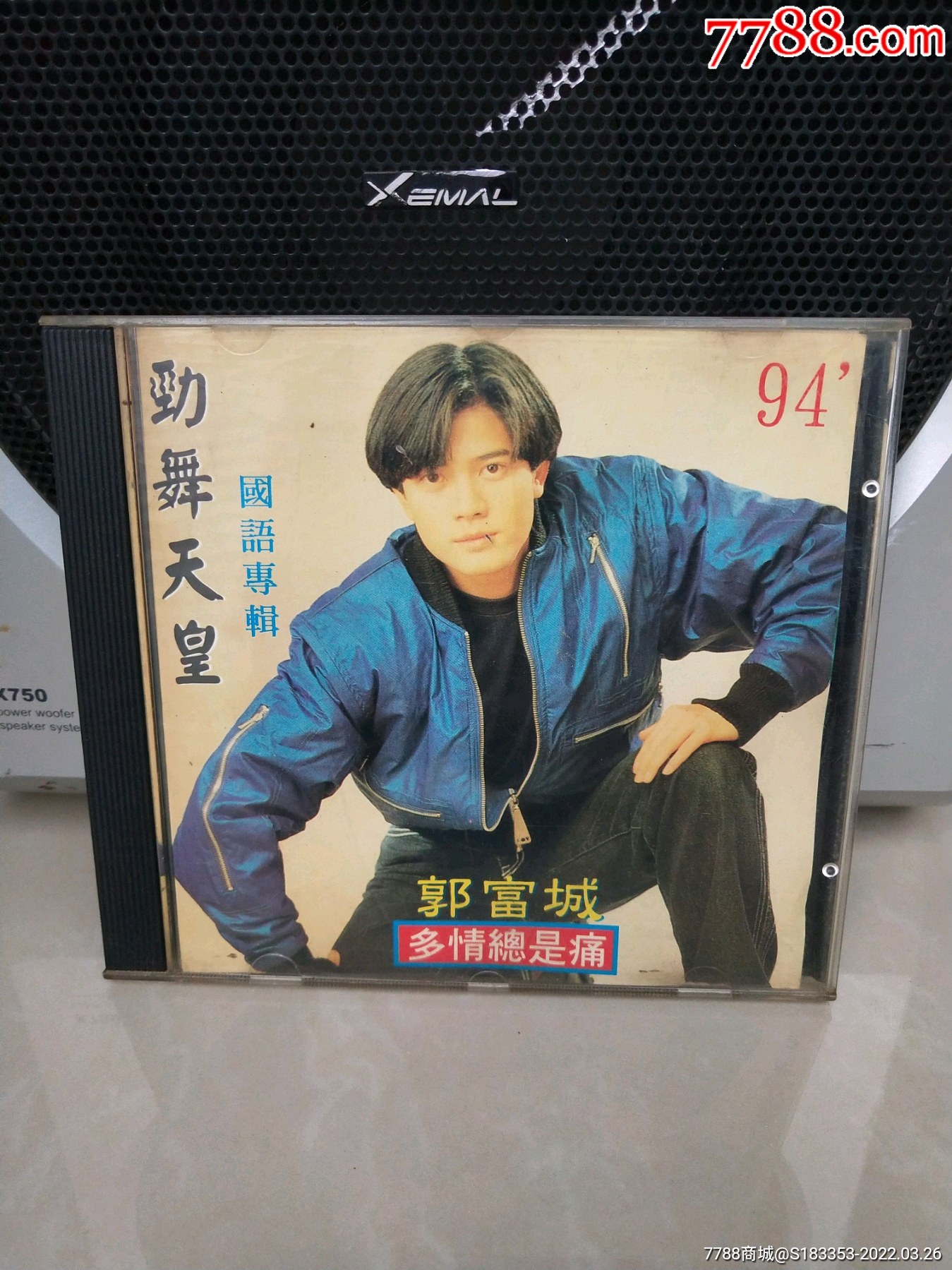 7788收藏__收藏热线></p></a>首页>拍卖>音乐cd>郭富城_价格