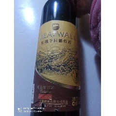 塞纳精选干红葡萄酒2瓶