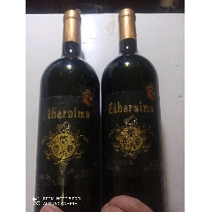 富瑞斯解百纳干红葡萄酒_老酒收藏_汇文轩古书字画【7788收藏__收藏