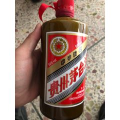 贵州茅台酒瓶1935
