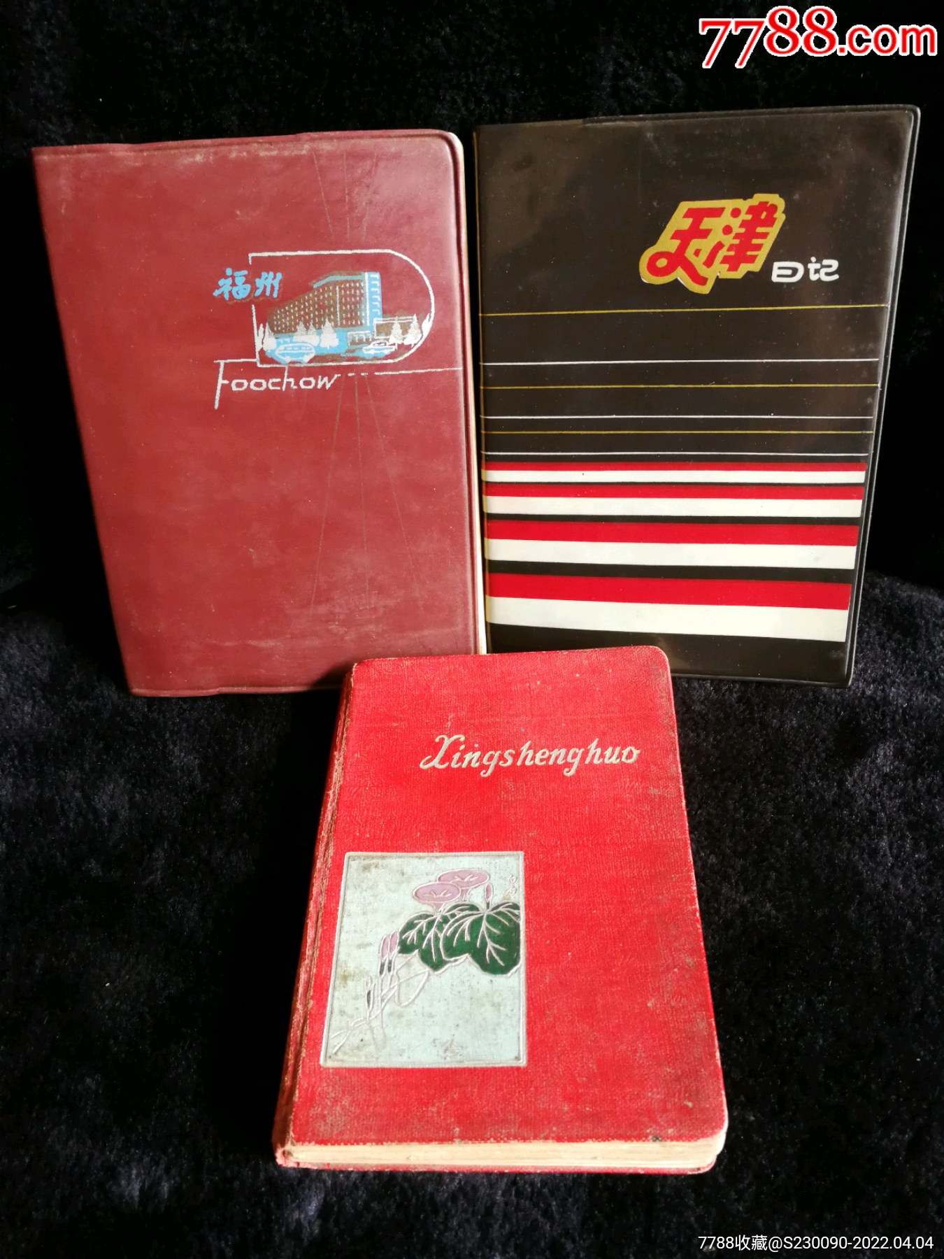 笔记本_价格1元【福瑞工艺品店】_第1张