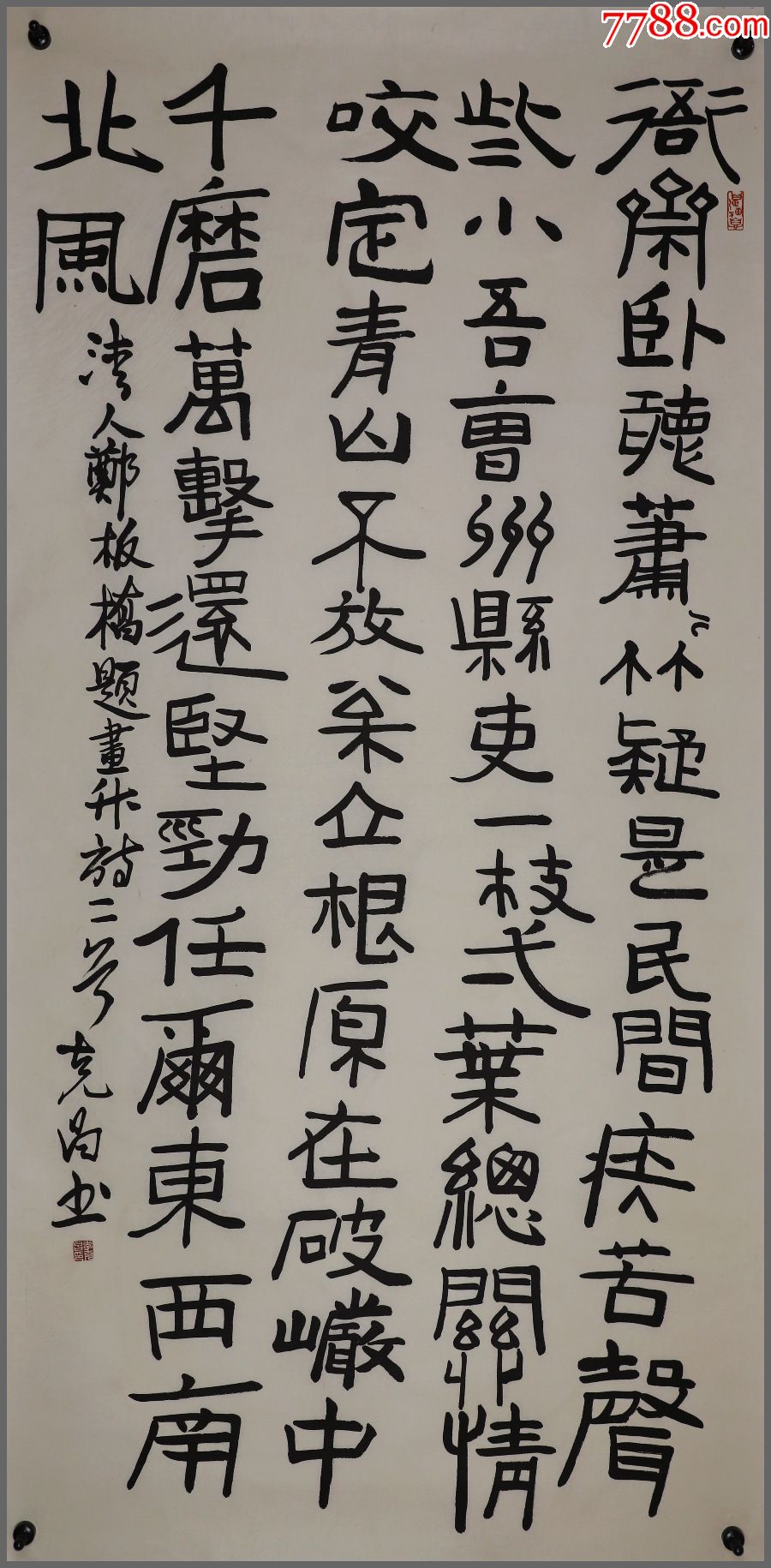 李克昌陕西省商洛市商州区人中国书法家协会会员陕西省美术家协会书法