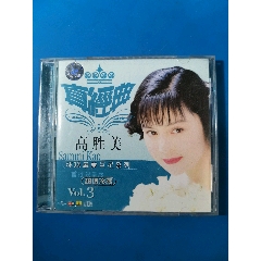 邓丽君2002环球系列3