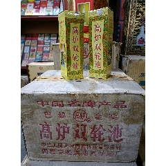 2000年,53°,250ml高炉双轮池