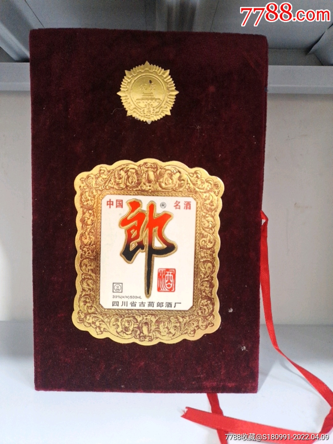 7788收藏__收藏热线>首页>拍卖>酒瓶>97年39度郎酒瓶_价格50元【琴鹤