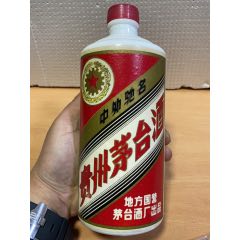 1994年茅台酒瓶