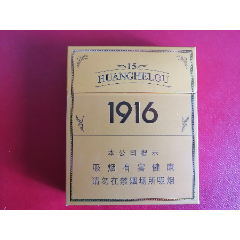 南京九五软条盒