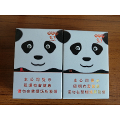南京九五软条盒