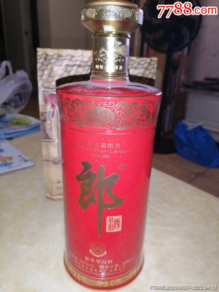 998ml红运郎酒瓶