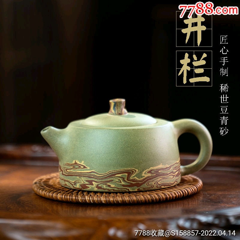 珍贵泥料豆青泥井栏壶绞泥紫砂壶珍贵紫砂泥名家手工