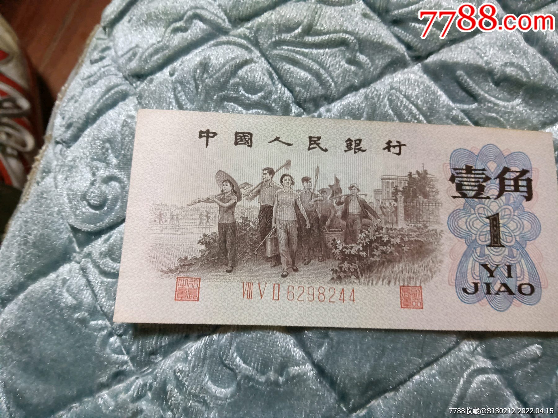 红三凸852冠