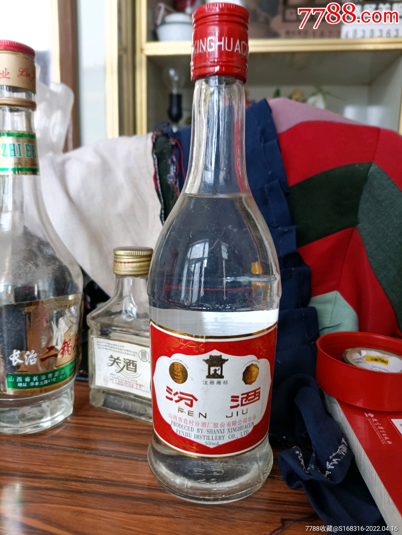 02年低度汾酒一瓶