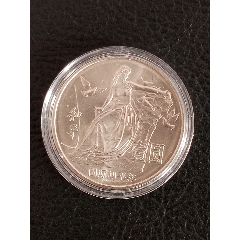 1995年野生动物纪念币金丝猴一枚三