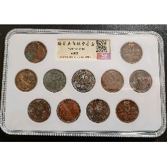 9798年梅花五角爱藏评级ms67分8枚-价格:158元-au29900227-人民币