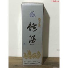 2008年沁阳春海马酒两瓶装全品包装完好