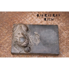 当前位置:>7788人民币收藏>拍卖>其他砚台>浮雕龙纹砚台一块!