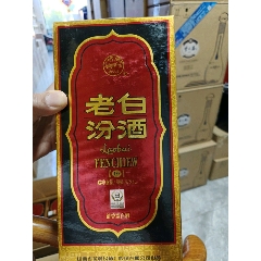 com>首页>拍卖>老酒收藏>酒鬼258ml52度_价格108元【大彬烟酒名酒