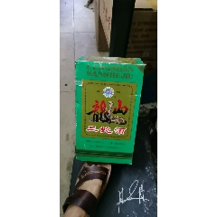 2000年至宝三鞭酒